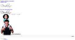 Desktop Screenshot of detkino.ru